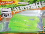 Hitfish Skimpy 6.3CM (2.5 inch), culoare R118 (8buc/plic) - imagine 3