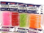 Damiki Hameru Shad Tail 4.5CM (2 inch), 12buc/plic - imagine 2