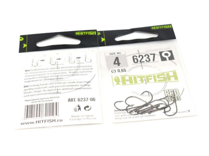 Hitfish Carlig Single (6237), 9buc/plic - imagine 4