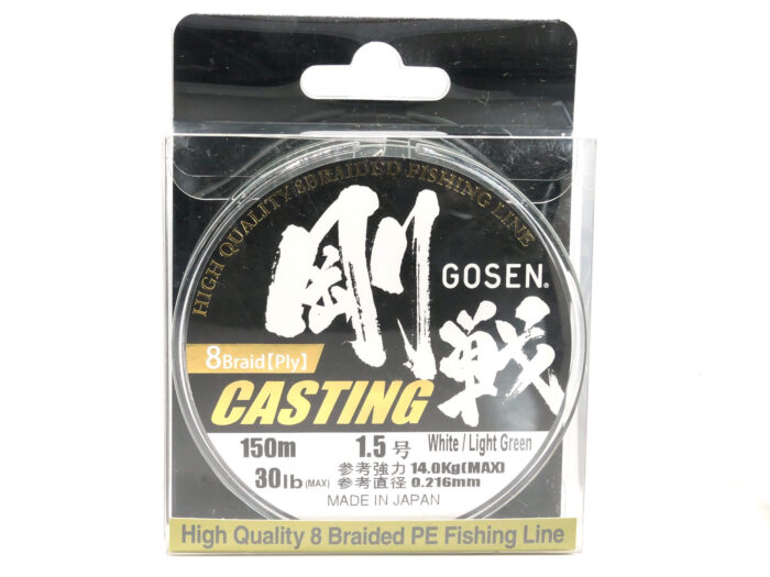 Gosen Fir Textil PE W8 Casting White/Green 150m (0.132mm-0.296mm) - imagine 11