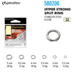 Kamatsu Inele despicate Hyper Strong din otel inoxidabil K-2199 SS, 5mm (10buc/plic)