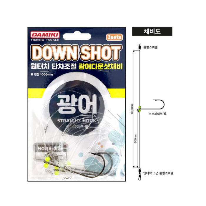 Damiki monturi drop shot Downshot Fishing Rig Set Straight Hook #5/0 (3buc/set) - imagine 4