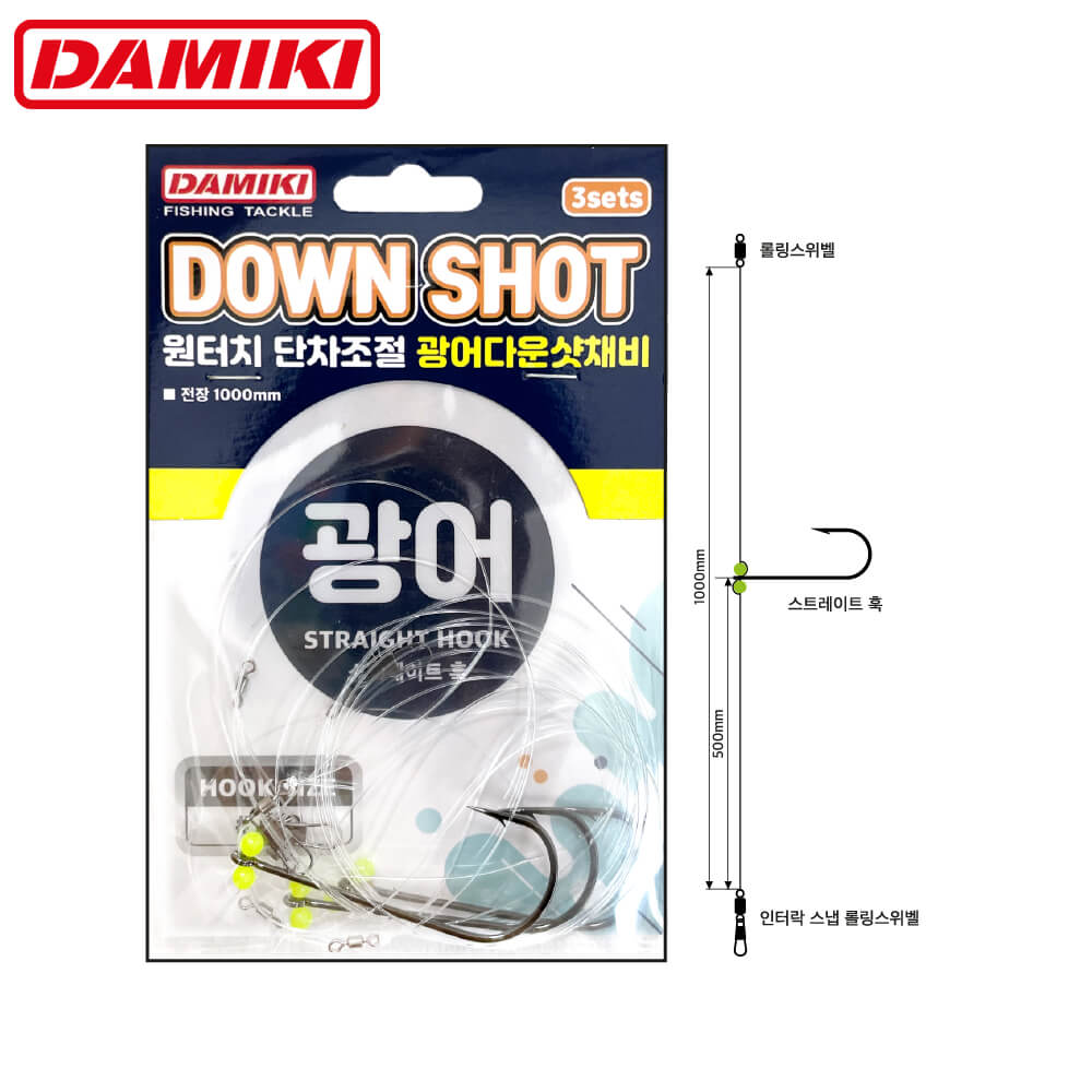 DMK-DSSH-Cover Damiki monturi drop shot Downshot Fishing Rig Set Straight Hook #5/0 (3buc/set) - imagine 1