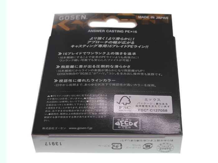 Gosen Fir Textil Answer Casting PE X16 Light Green 150m, marime PE #1.5, 0.2056mm, 15.1kg - imagine 7