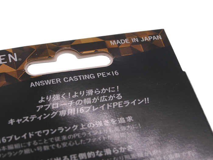 Gosen Fir Textil Answer Casting PE X16 Light Green 150m, marime PE #1.5, 0.2056mm, 15.1kg - imagine 6